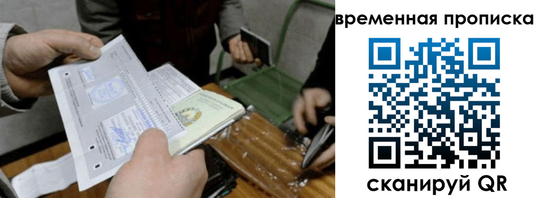 регистрация для дет. сада в Аркадаке