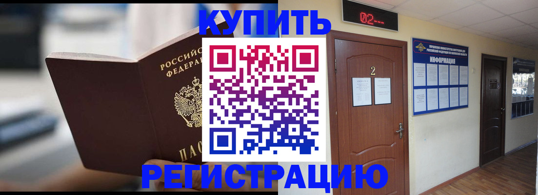 регистрация для школы в Аркадаке